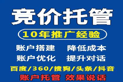 广告效果翻倍的秘密——信息流优化师的工作实录