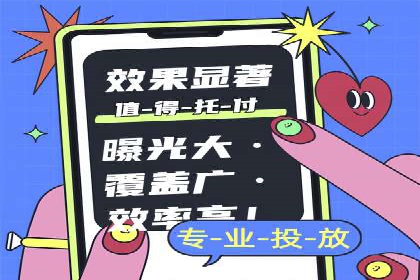 案例分享：SEM推广助力企业品牌形象塑造