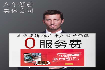 解析网站sem托管的三大核心策略